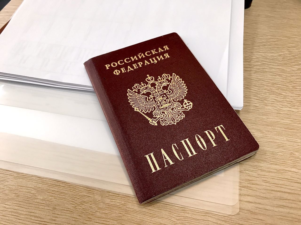Фото На Паспорт Раменское